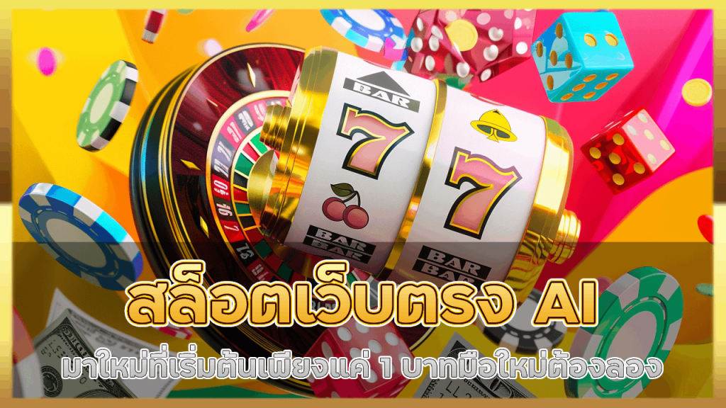 g2gse สล็อตเว็บตรง AI